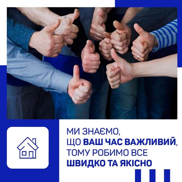 Електрик 24/7,електрик на дім,електрик на виїзд, сантехнік,клінінг