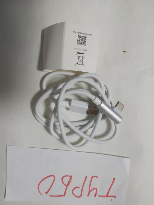 Для планшета и телефона адаптер  зарядка