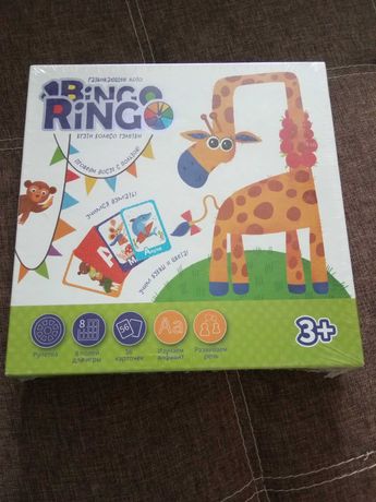 Цікава картонна гра Bingo Ringo