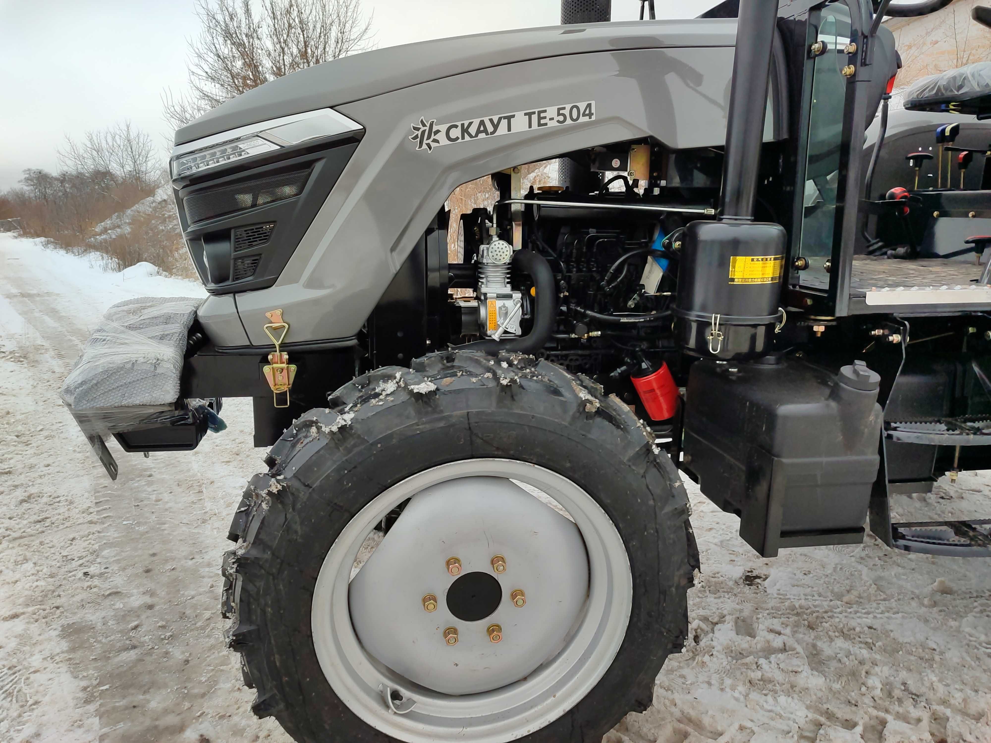 Трактор Скаут ТЕ 504  2023 року Ціна до кінця травня