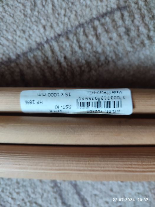 Палка дерев'яна для прапора, дерев'яна палка дизайн, дерево інтер'єр