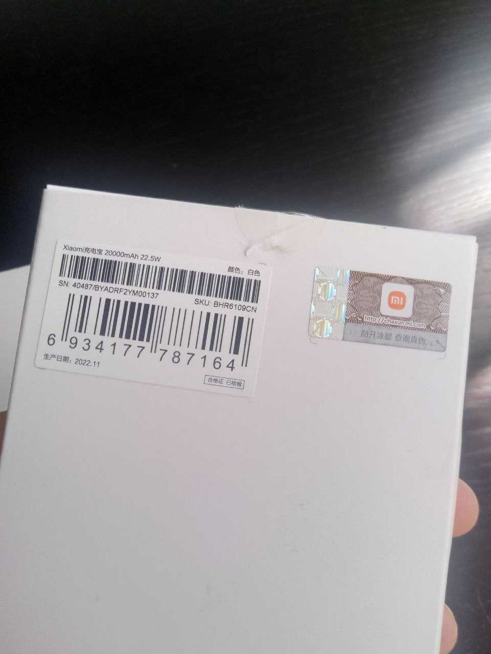 Power Bank Xiaomi 20000 mah ORIGINAL