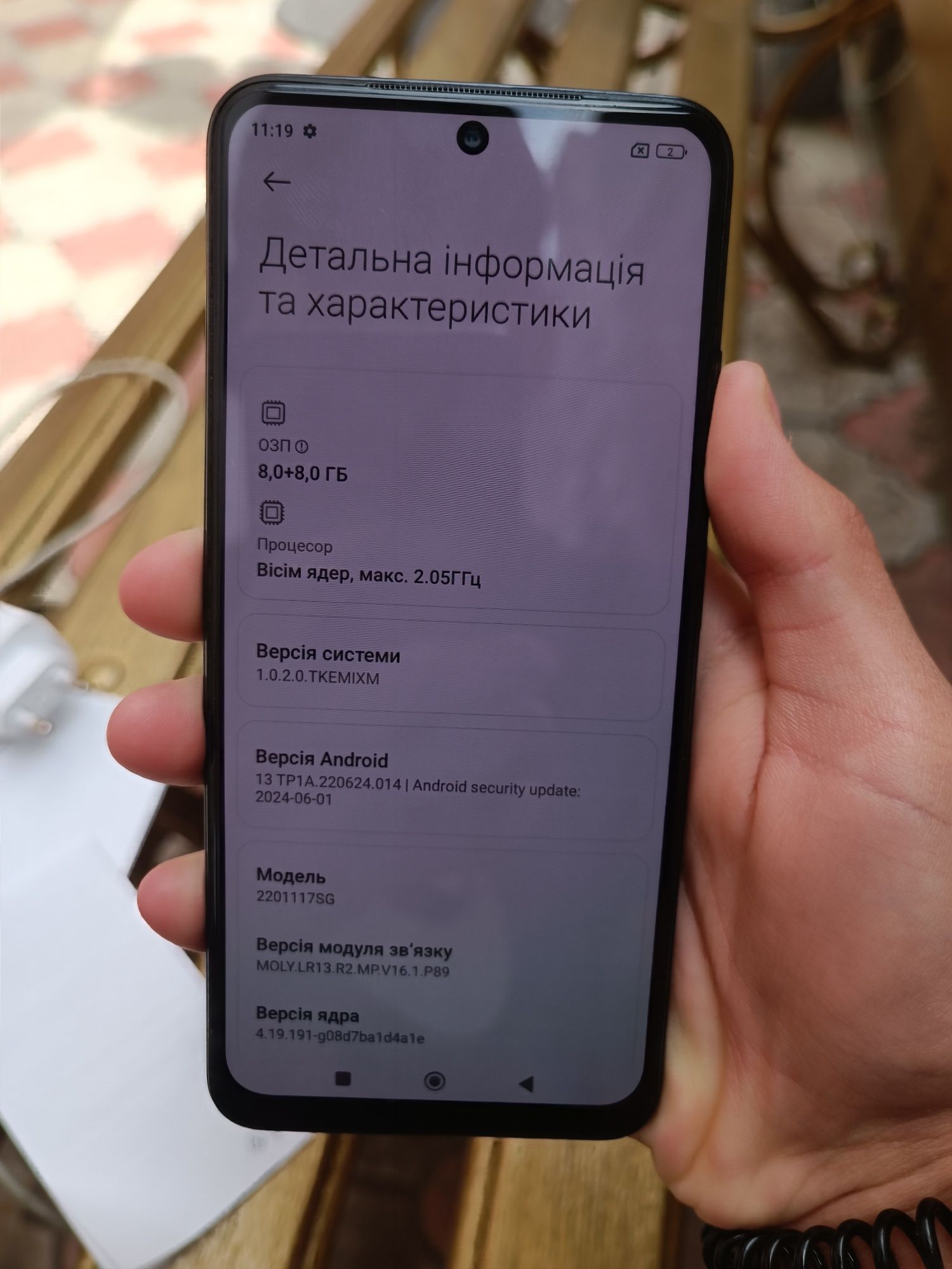 Продам смартфон Xiaomi Redmi Note 11S