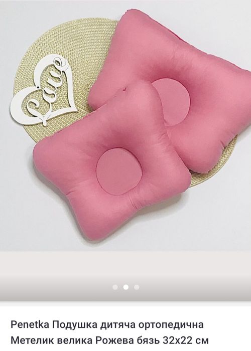 Дитяча ортопедична подушка