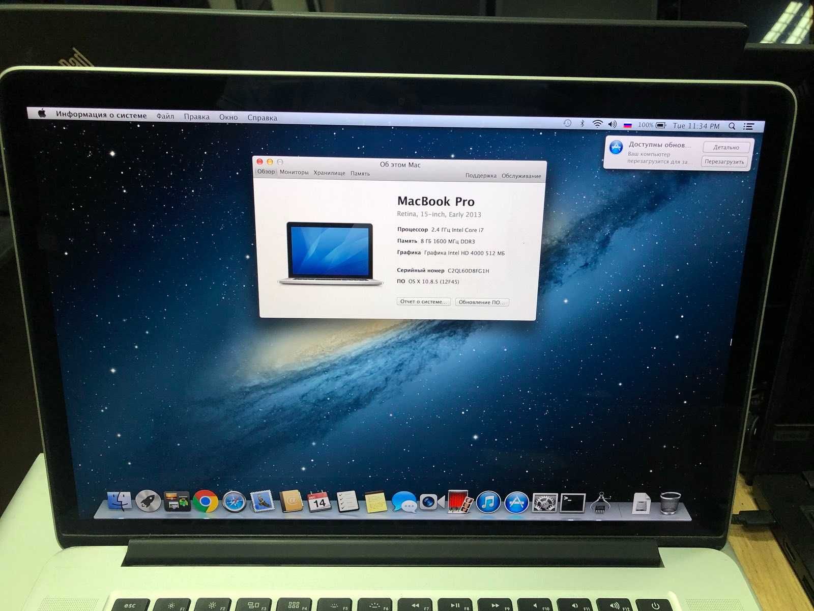 Apple MacBook Pro 15 2013 / i7-3635QM / 8Gb / 240Gb SSD / GT 650M