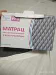 Продам противопролежневый матрас с компрессором