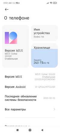 Redmi 9A Б/У не часто пользуюсь