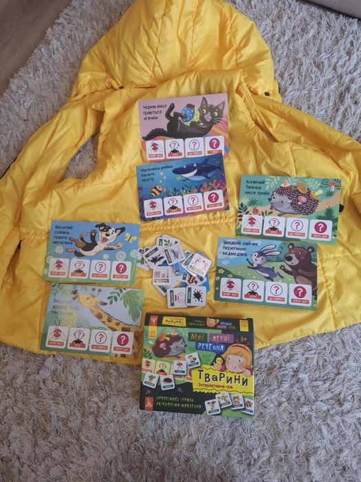 Логопедичні картки 2 серії+шнурівка зоопарк