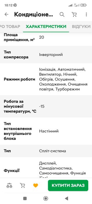 Кондиционер инверторный GREE GWH07QA-K3DNB6C (SMART)