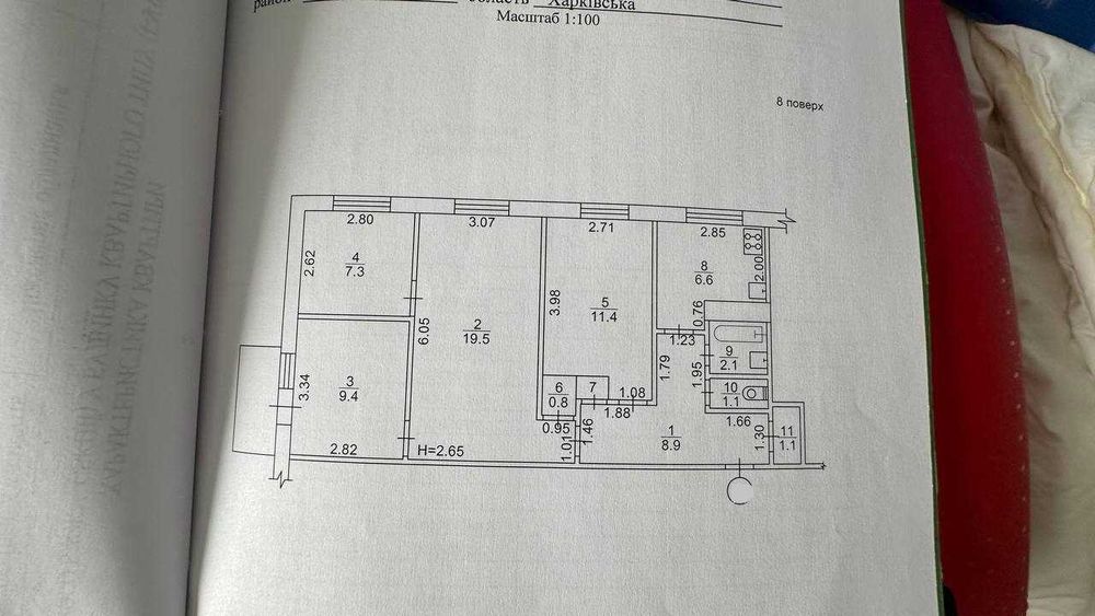 Продам 4-х квартиру Алексеевка, пр-т Победы 48А, Євідновлення!