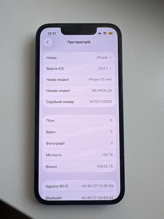 Apple iPhone 13 міні 128ГБ neverlock