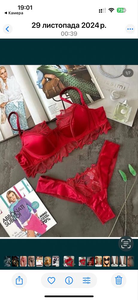 Intimissimi darling італія комплект білизни із сатину 75В/S лімітка
