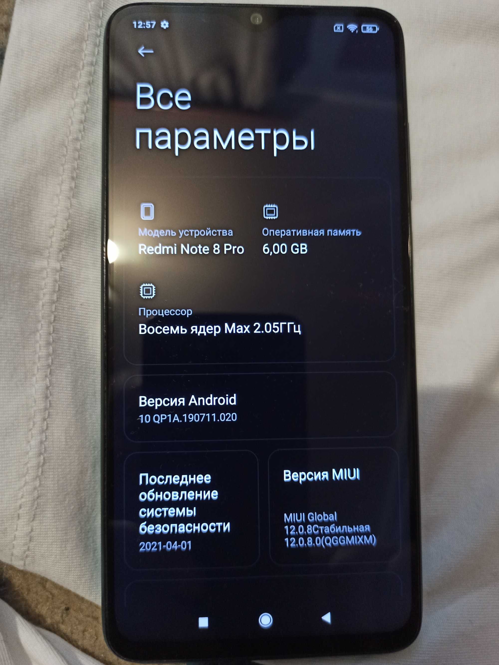 Redmi Note 8 Pro б/у