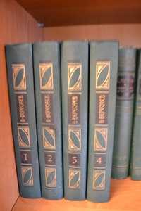 Книги В. Вересаева 4 тома
