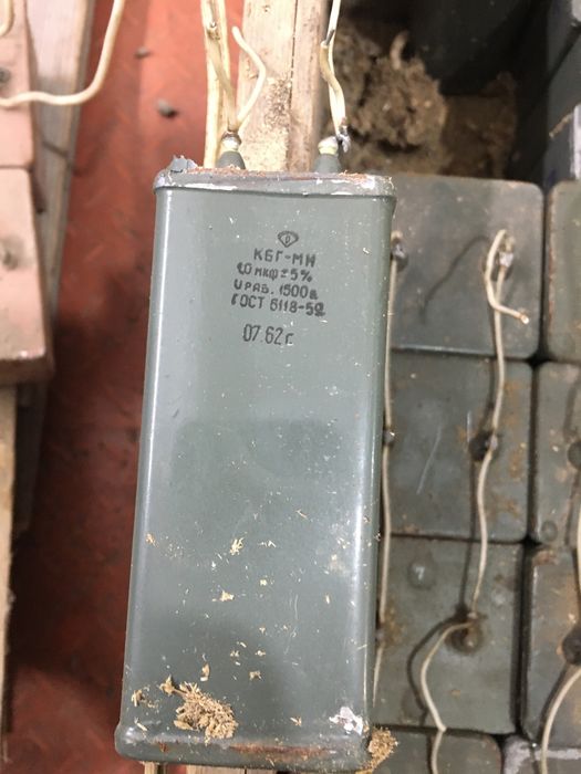 Продам конденсаторы МБГО, КБГ-НМ