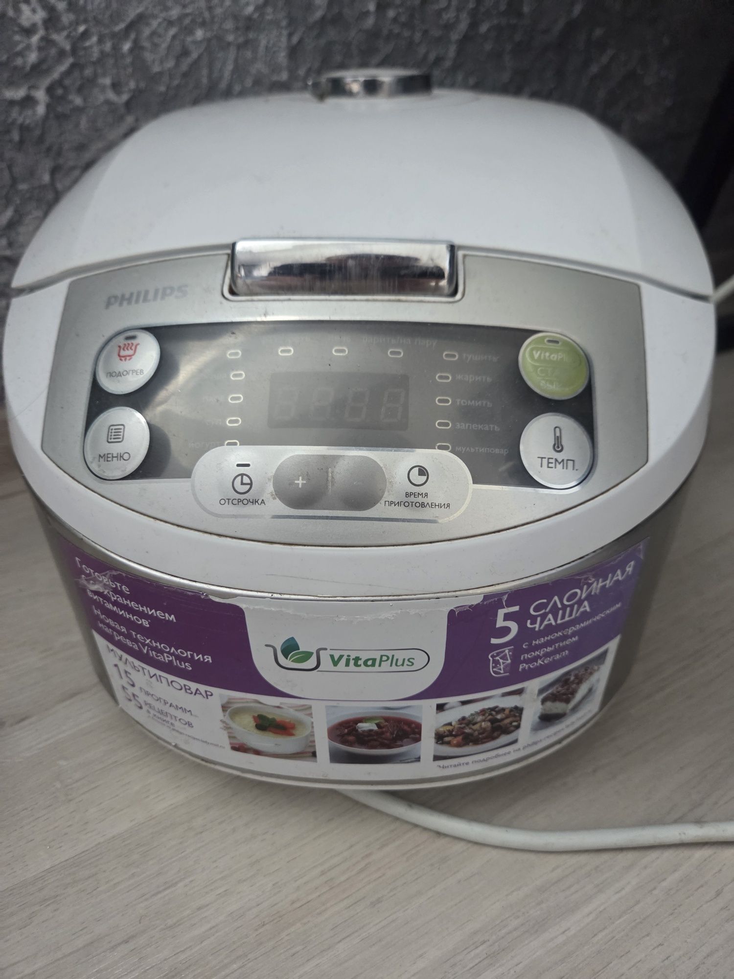 Мультиварка philips бу