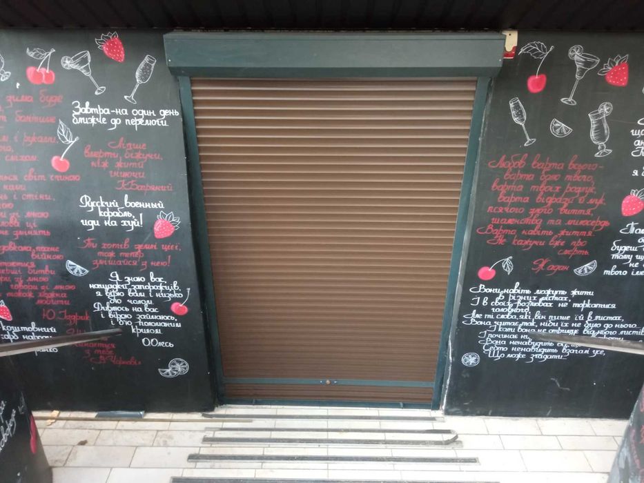 Ролети на вікна, ролети на двері, ролети на кіоски та магазини