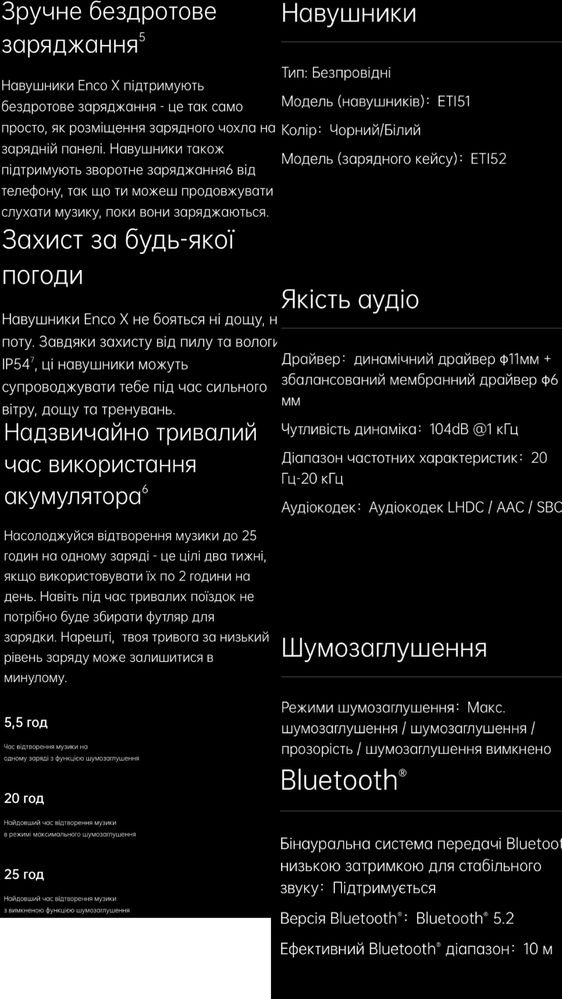 Навушники бездротові OPPO Enco X ETI51 Black