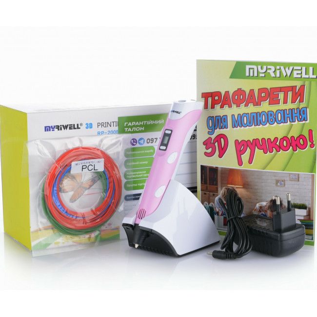 3D-ручка MYRIWELL RP-200B ВСЕ ЦВЕТА (PLA, PCL) для детей! Оригинал!