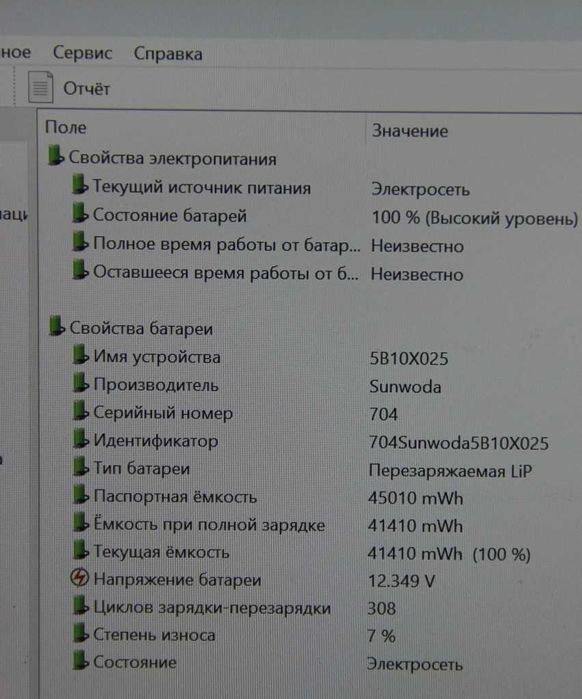 Ноутбук Lenovo E14 Gen 2 Core i5 Quad 11Gen |16 Gb|256 SSD NVMe|FullHD