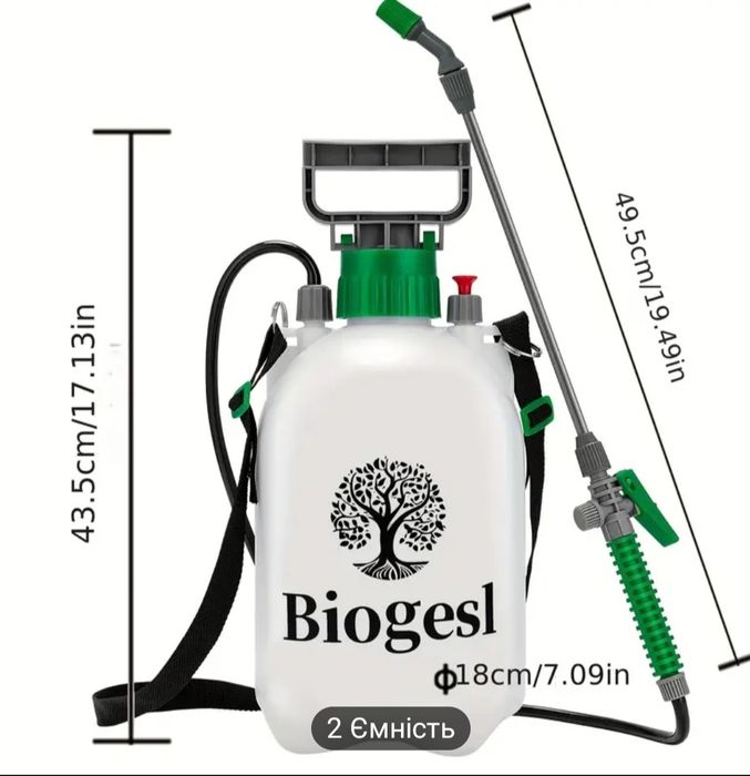 Новий обрискувач, оприскувач для саду, огороду на 5 літрів