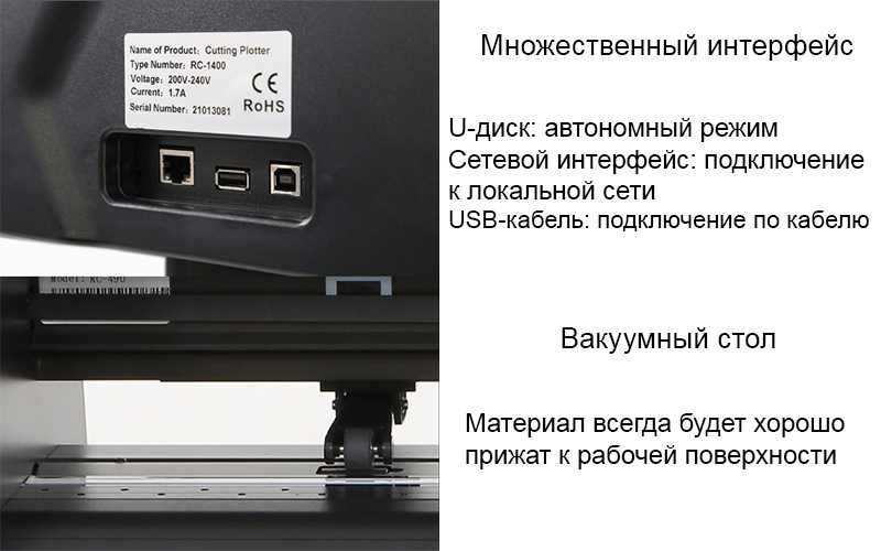 Режущий плоттер 49см 72см 130 ріжучий плотер дешевше mimaki Gcc roland