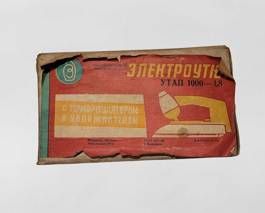 Retro żelazko parowe Elektroutyug UTAP 1000-1.8 ZSRR CCCP PRL lata 70