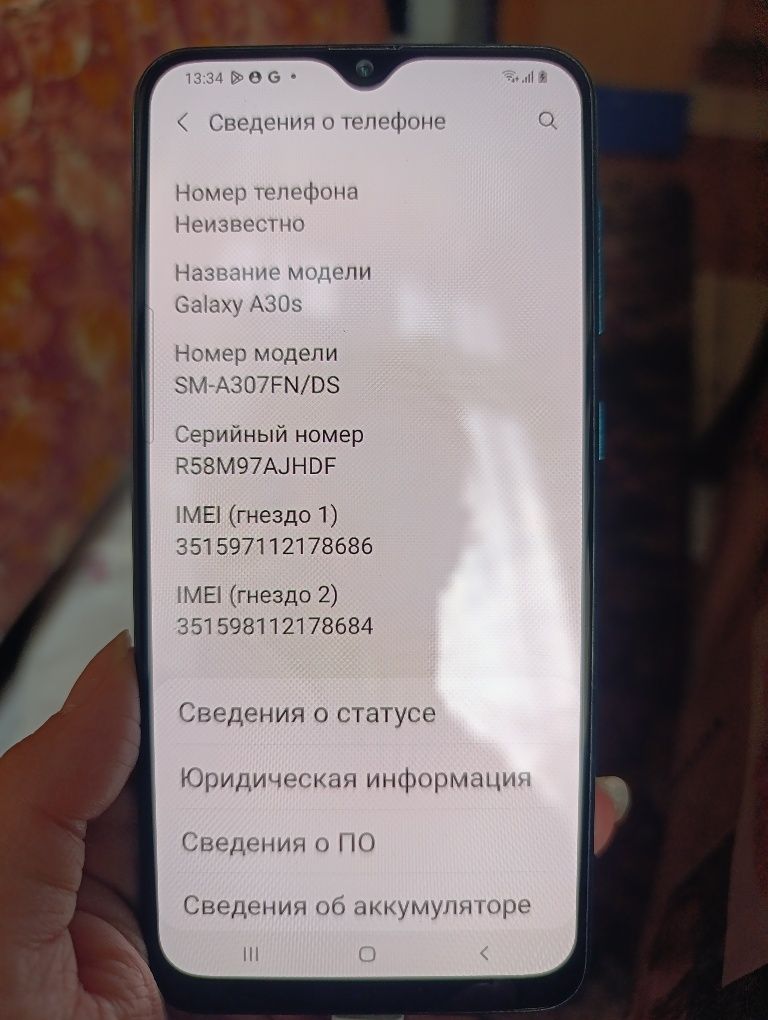 Samsung A30s память 32
