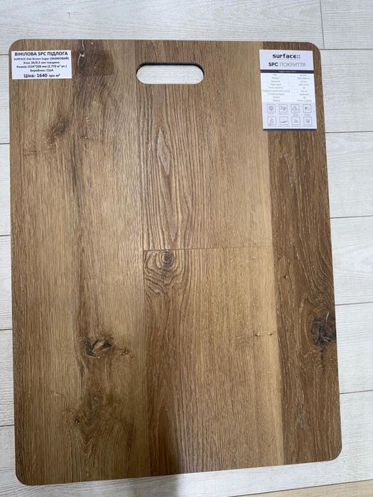 Вінілова SPC підлога під теплиі поли.