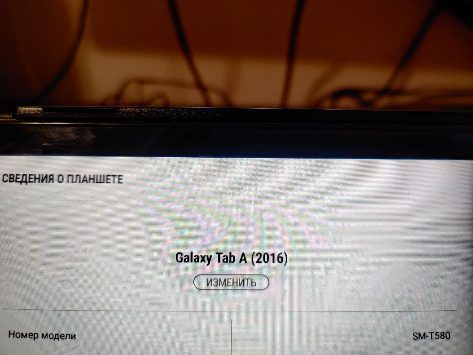 Samsung galaxy tab a 10.1