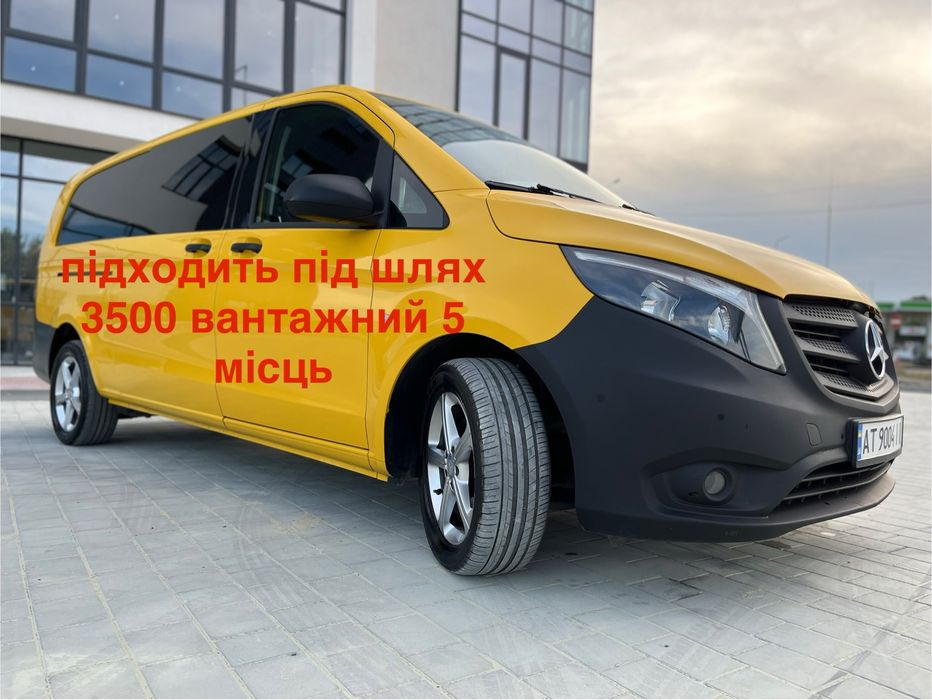 MERCEDES VITO 447 EXTRA LONG вантажопасажир 5+1 вантажний 3500 шлях