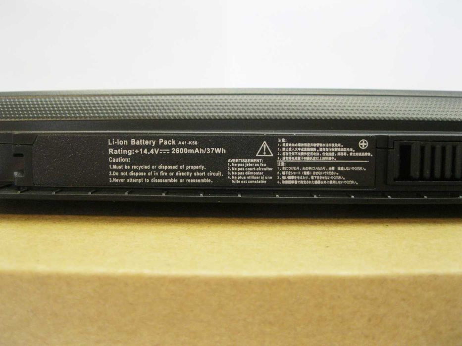 Батарея акумулятор Asus A41-K56 K56CB M