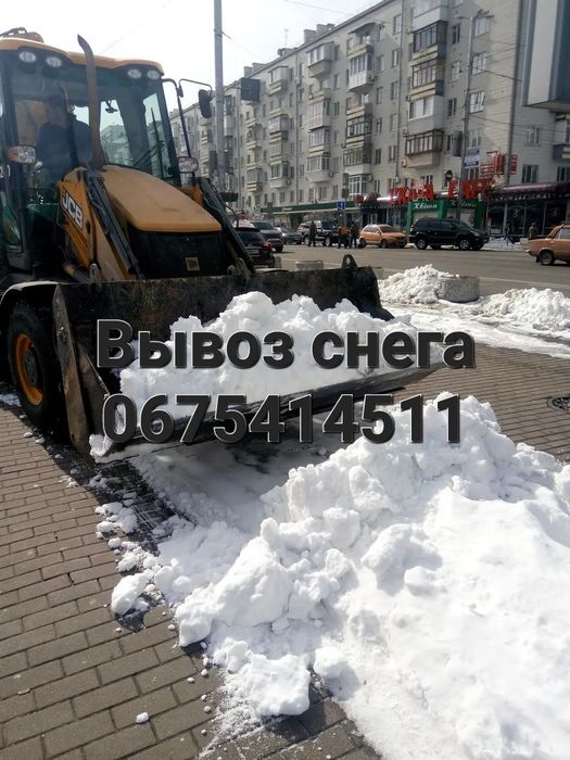 Вивіз сміття.Камаз 15т. Даф 15-30т. Трактор  jcb 3cx. Вивіз снігу