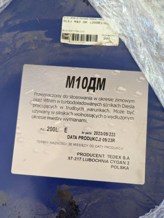 Мастило М10ДМ Бочка 200л