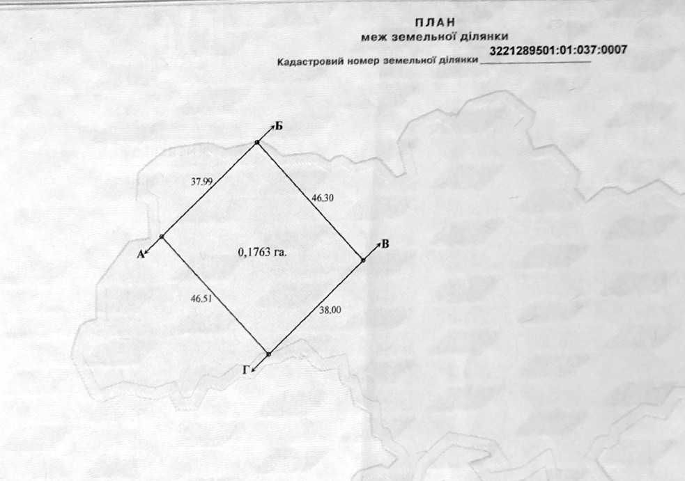 0.1763 Га Для будівництва і обслуговування житлового будинку