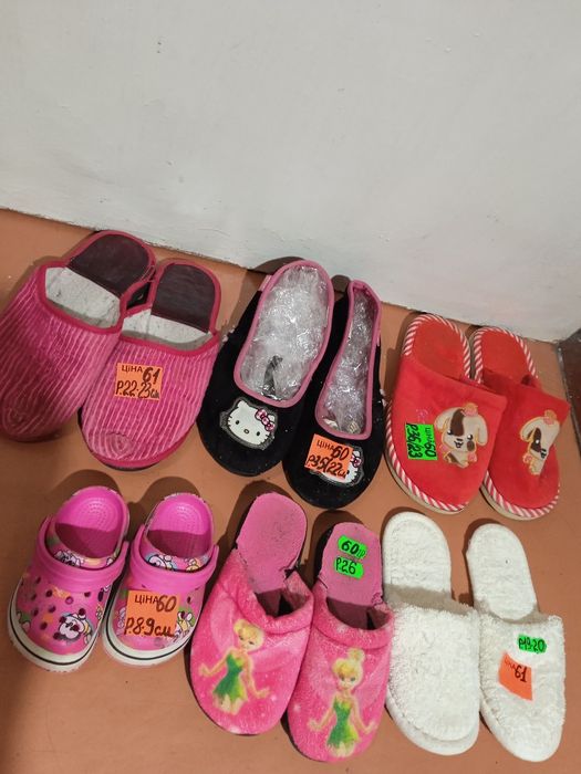 Тапки,туфли,кроссовки для девочек