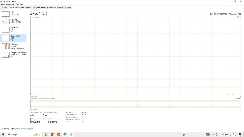 Системний блок i7-3770 / 8 ГБ ОЗУ / SSD 240 ГБ + HDD 1 ТБ / GT 440