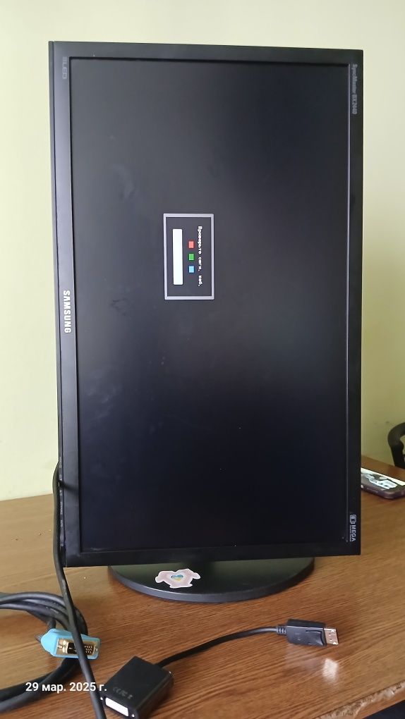 Монітор Samsung BX2440