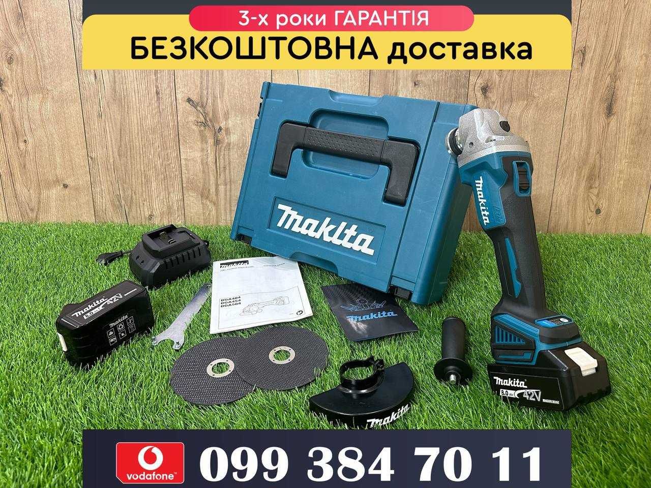 Безщіткова Болгарка Makita DGA 504 BL 2 Акумулятори 42V/8A круг 125мм