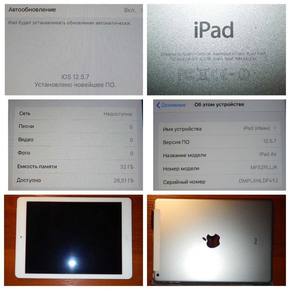 Планшет Apple iPad Air Wi-Fi + LTE 32GB Silver