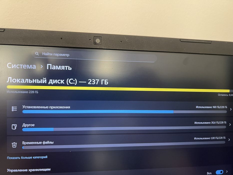 Acer Nitro 5 AN515-57