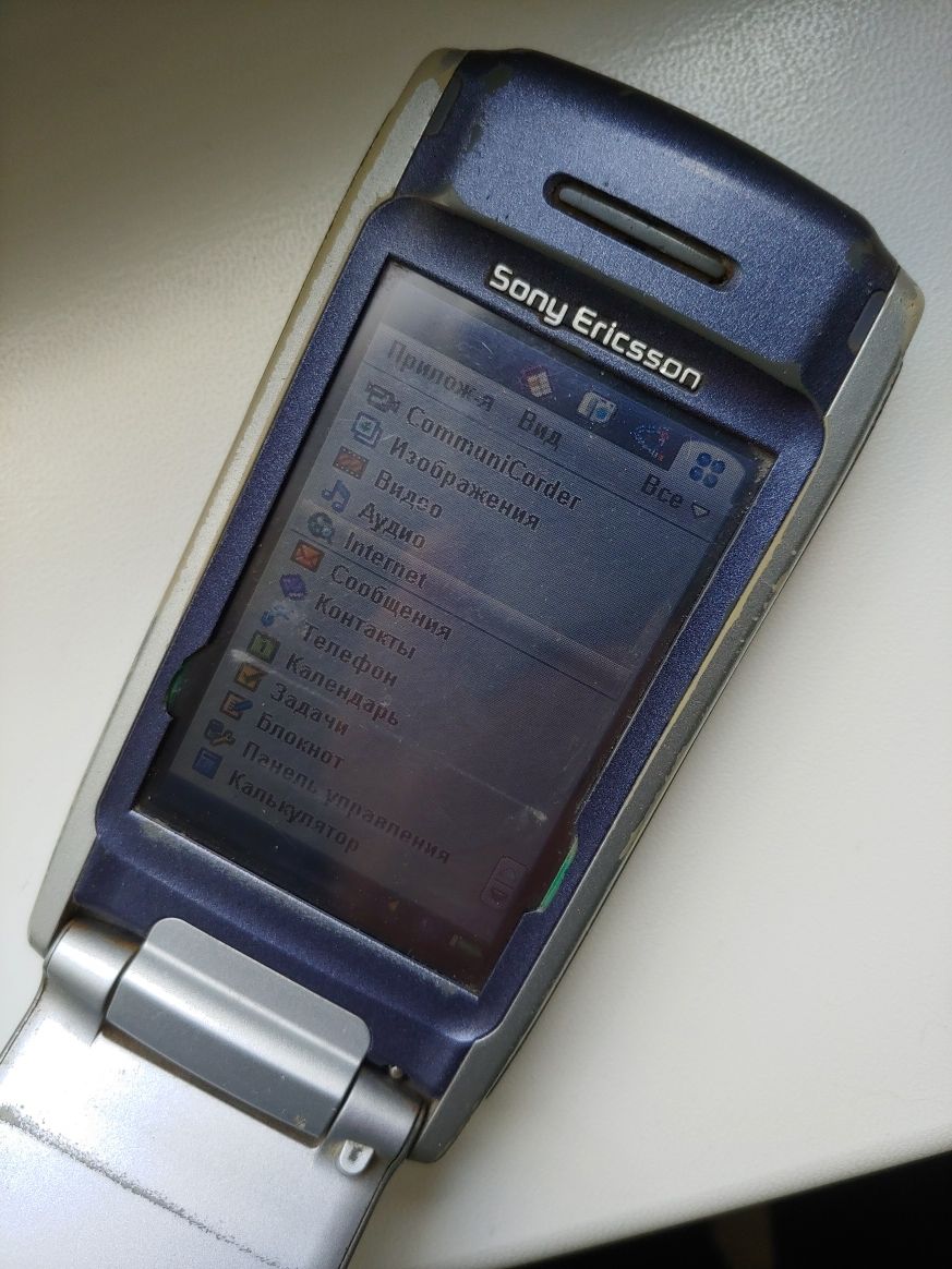 Sony Ericsson P900 M600