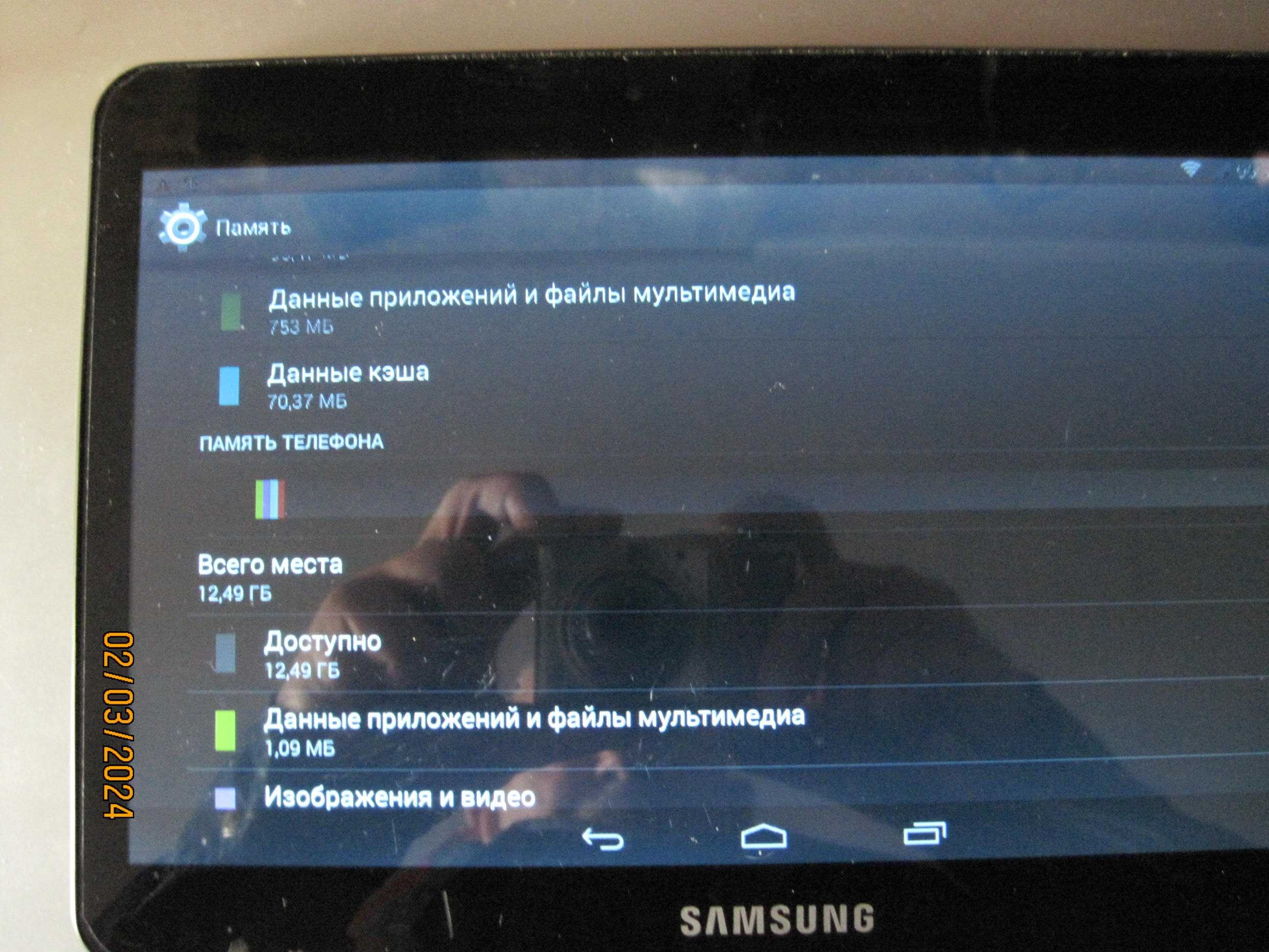 Samsung HD Galaxy N9106  10.1"