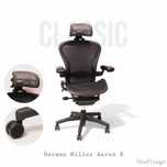 Fotel biurowy Herman Miller Aeron Classic B z zagłówkiem | Odnowiony!