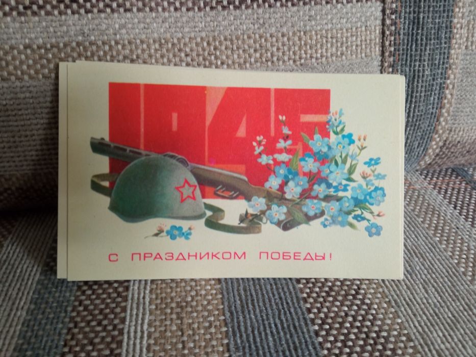 Продам почтовые открытки новые