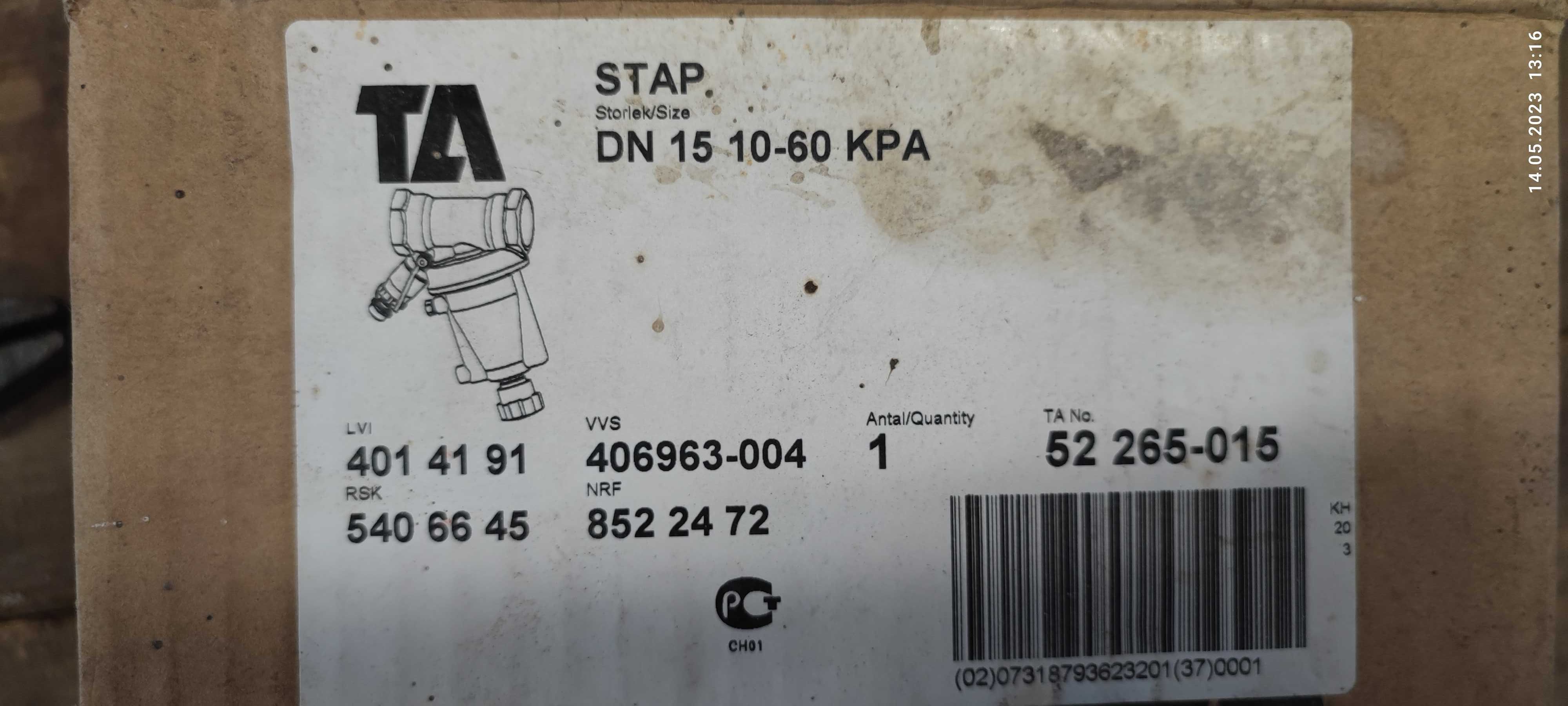 STAP - Regulator różnicy ciśnienia Dn 15 - 1/2" zakres 10-60 kPa