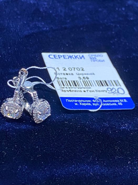 Продам нові срібні вироби