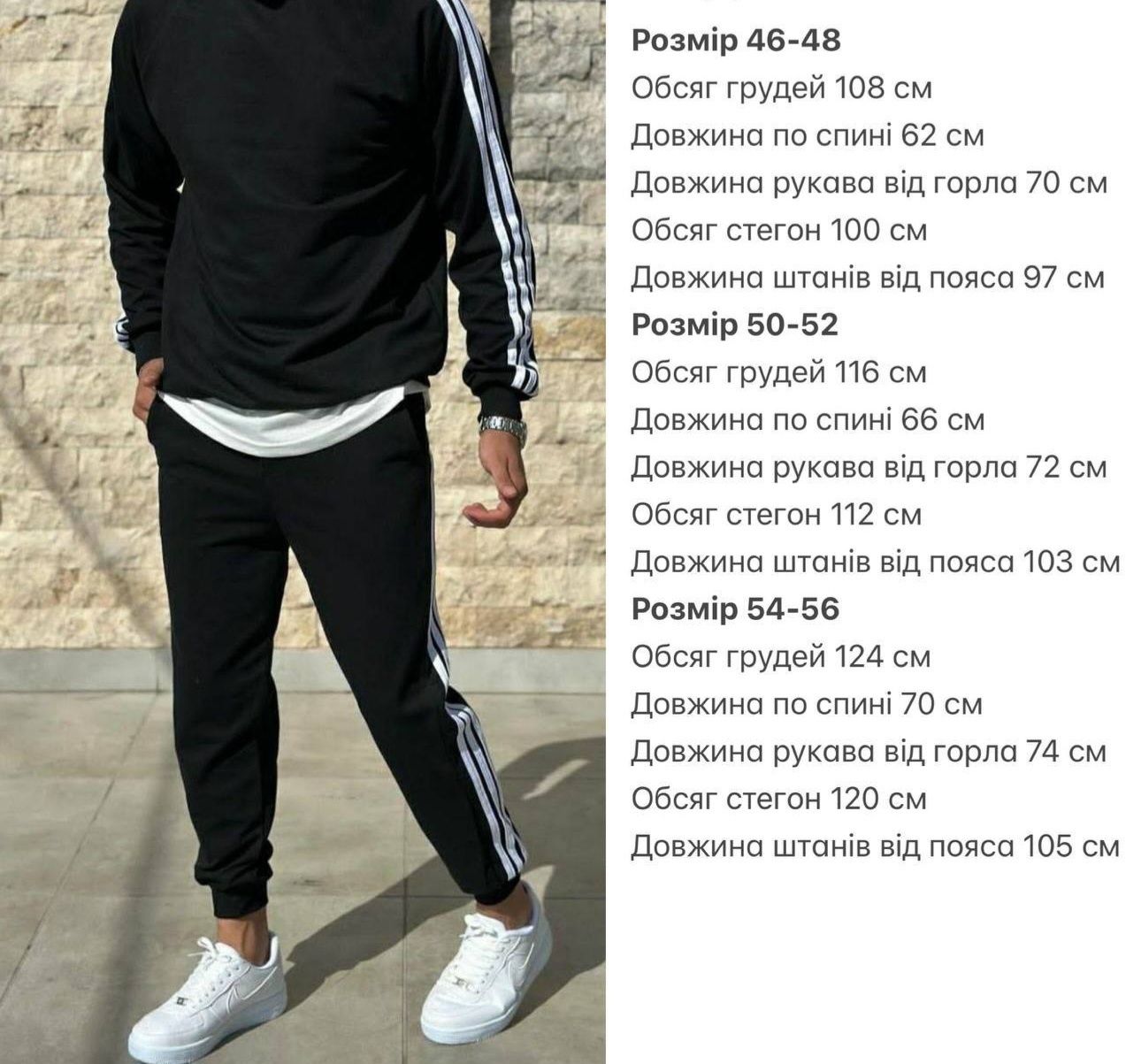 Костюм чоловічий трійка, 3 кольори‼️роздріб та ОПТ‼️