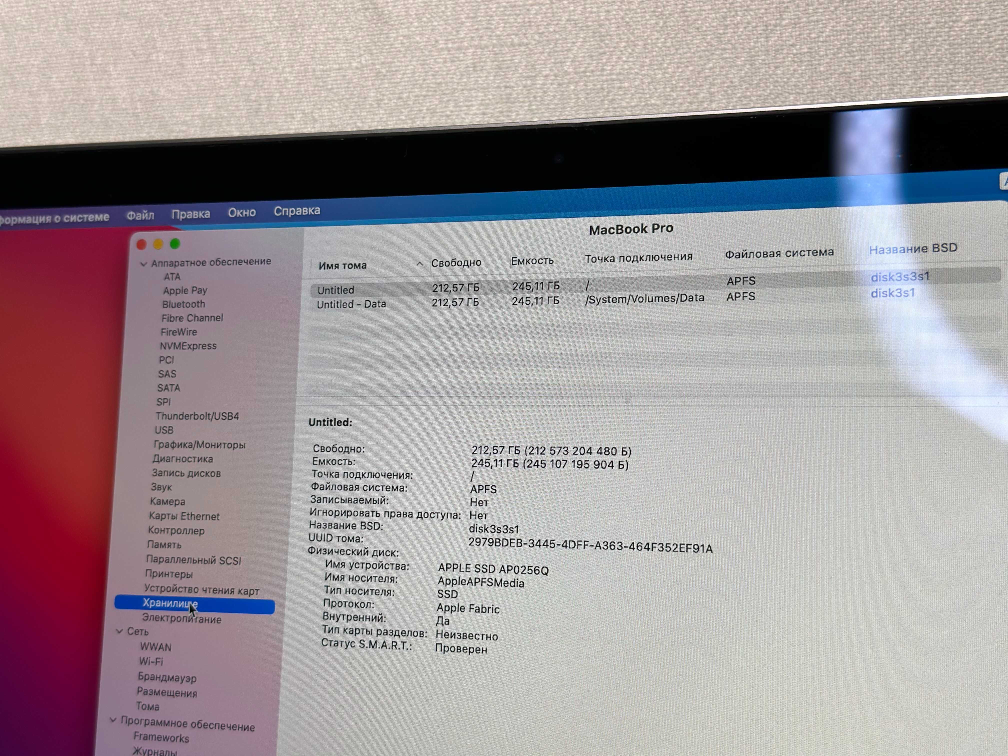 MacBook Pro 2020 М1 8Gb 256Gb