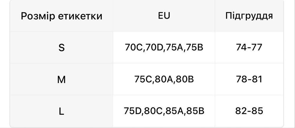 Жіночий сексуальний комплект, еротична білизна